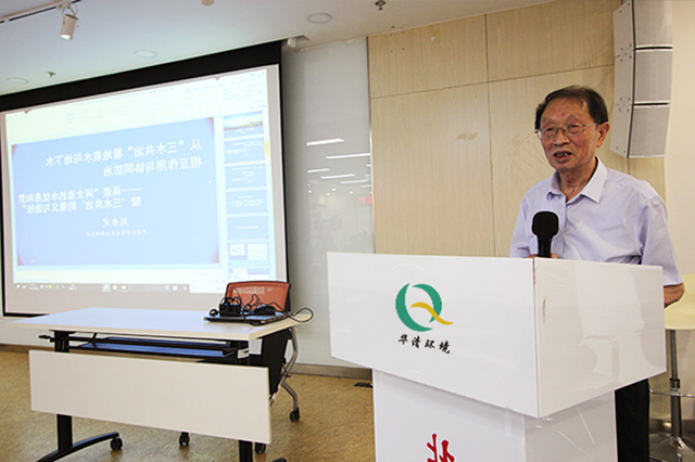 打響碧水保衛(wèi)戰(zhàn)，共普生態(tài)新篇章